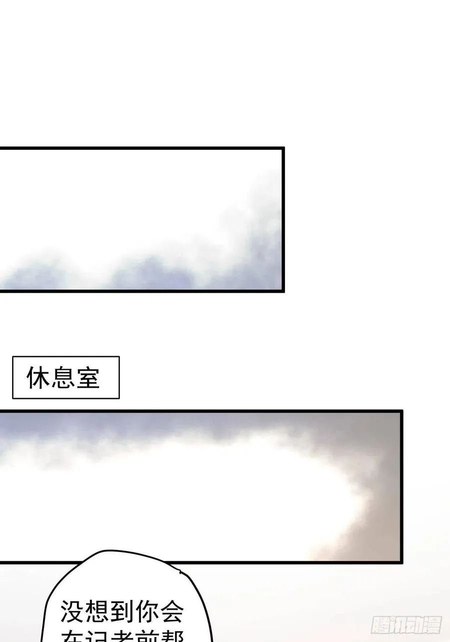 比心心~ 第8页