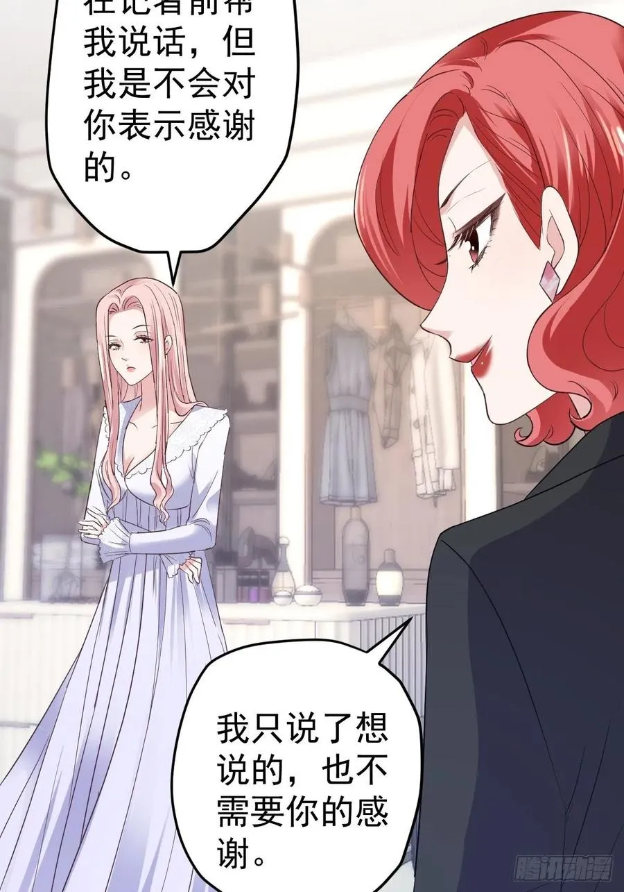 比心心~ 第9页