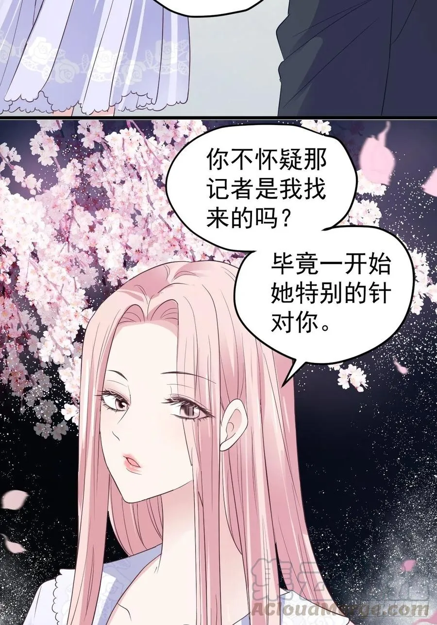 比心心~ 第10页