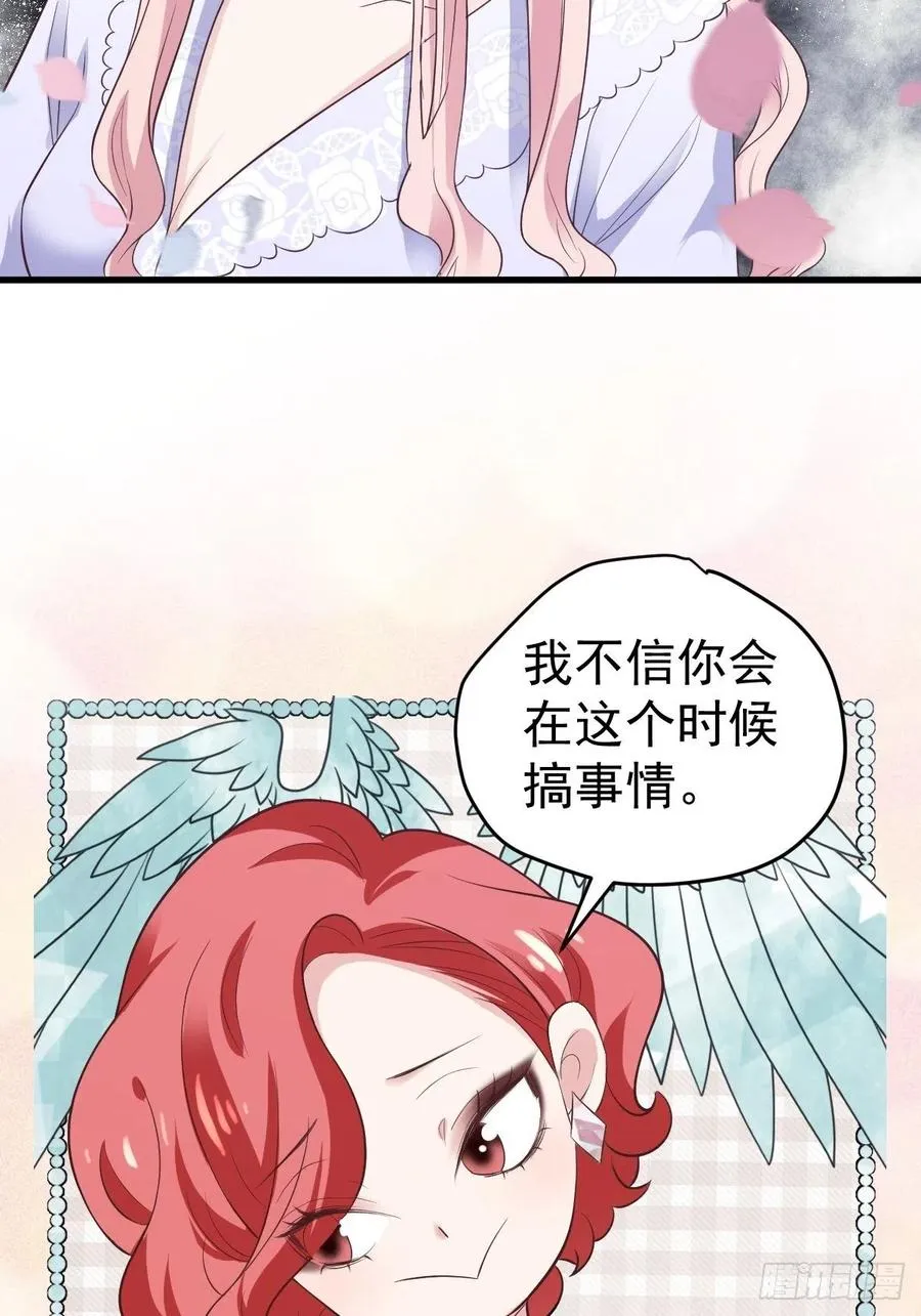 比心心~ 第11页