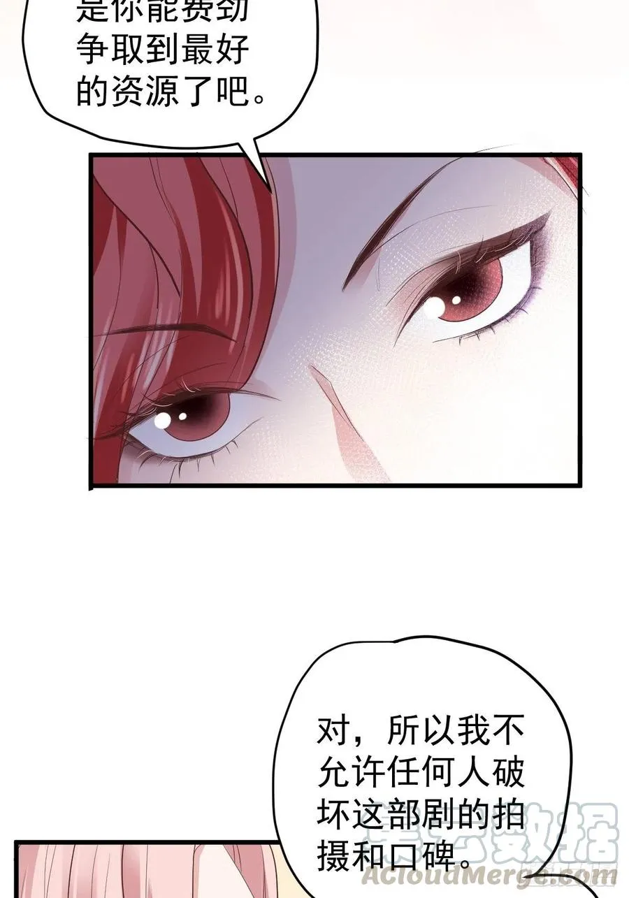 比心心~ 第13页