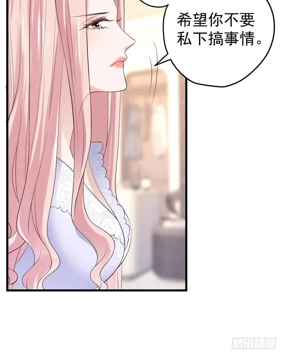 比心心~ 第14页