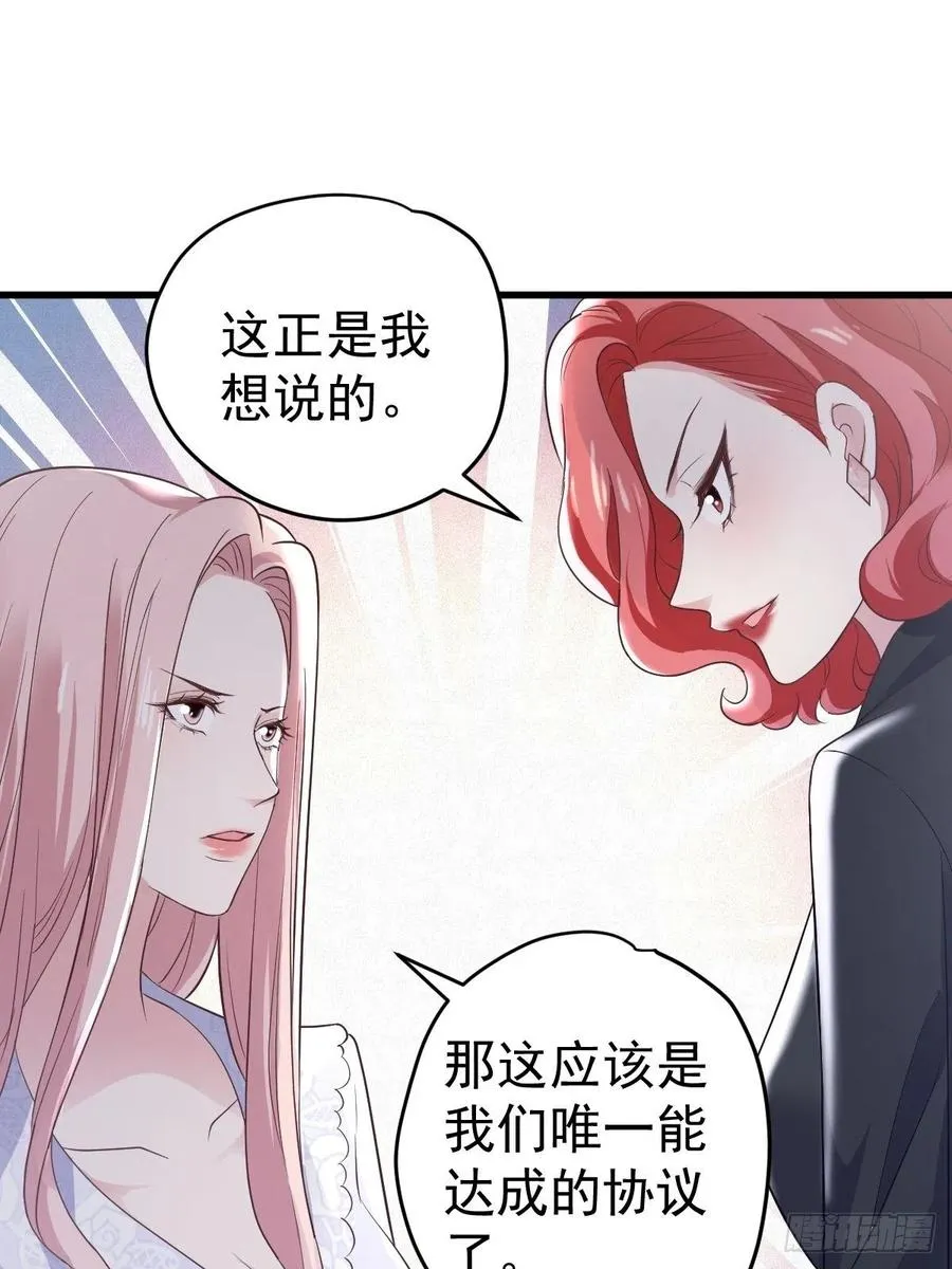比心心~ 第15页