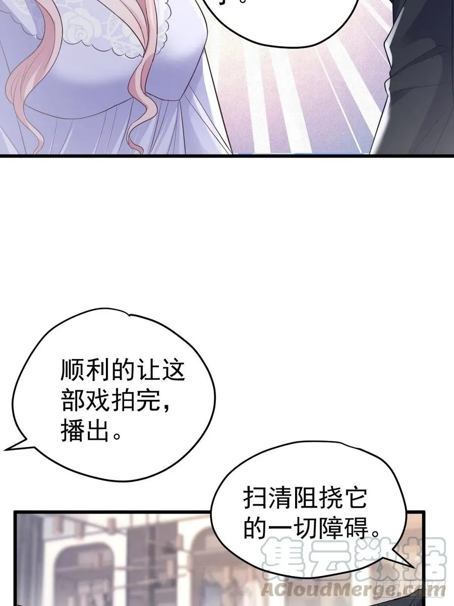 比心心~ 第16页