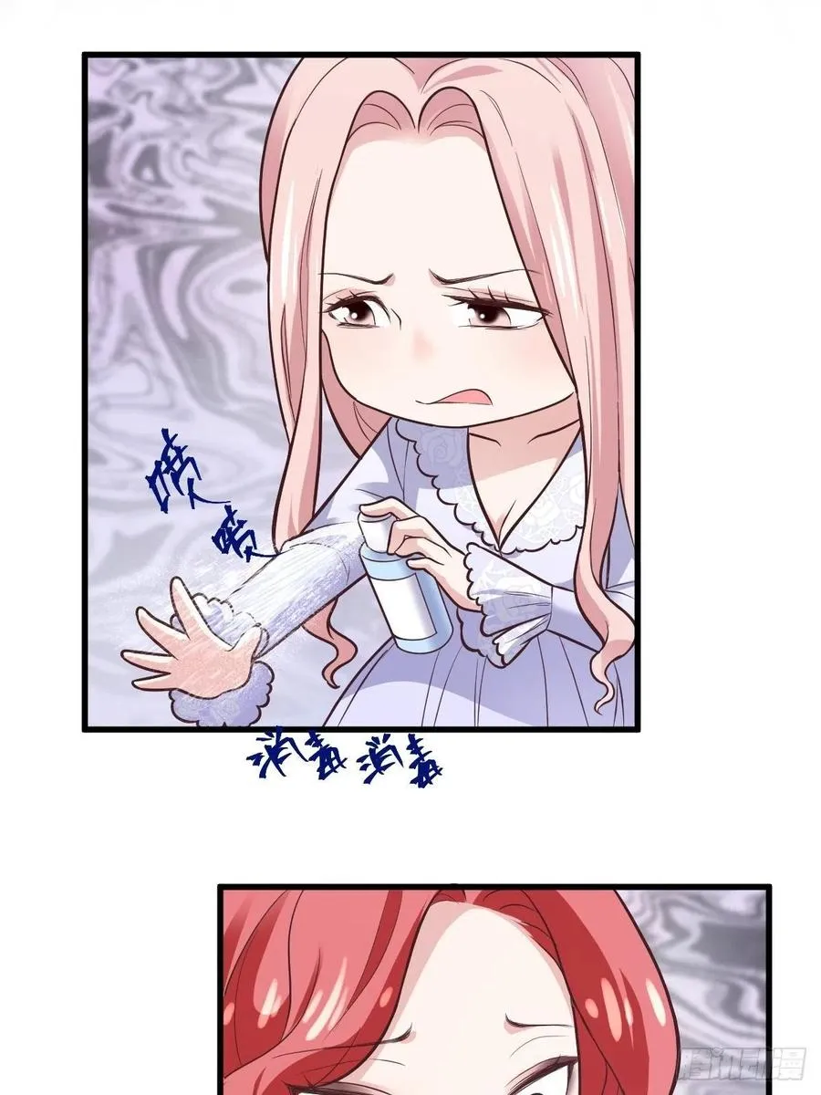 比心心~ 第20页