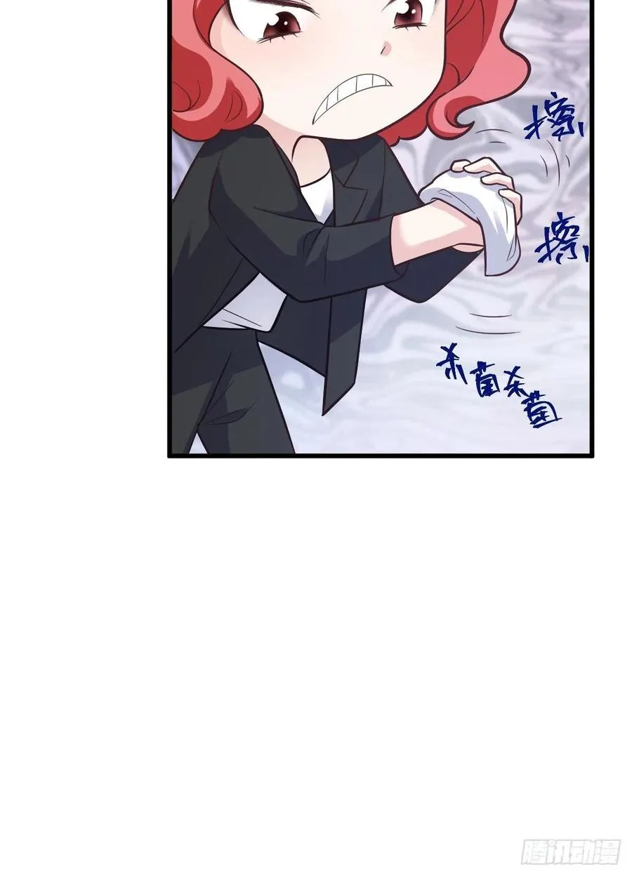 比心心~ 第21页