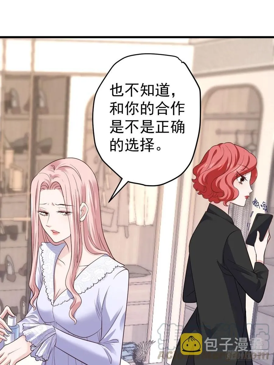 比心心~ 第22页
