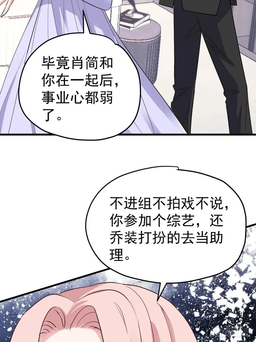 比心心~ 第23页