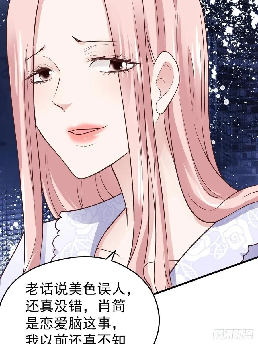 比心心~ 第24页