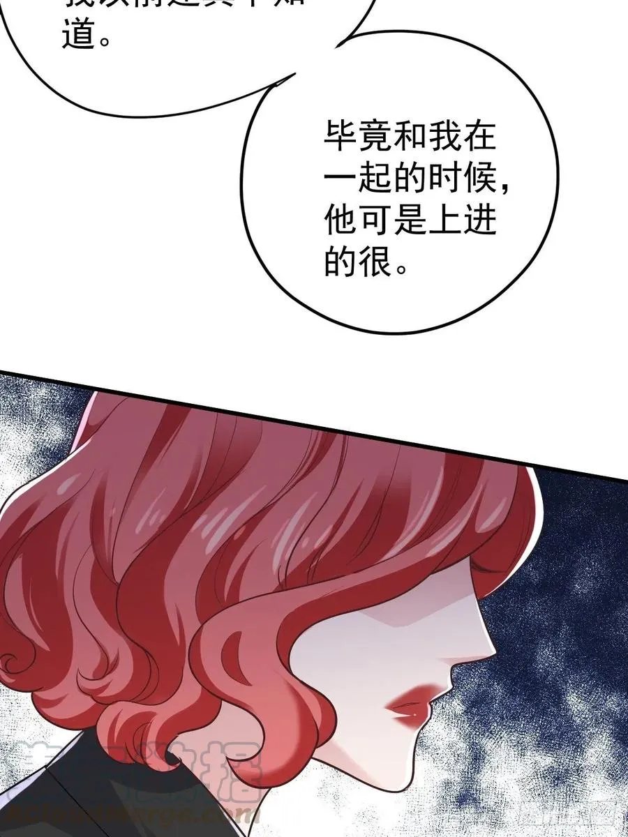 比心心~ 第25页