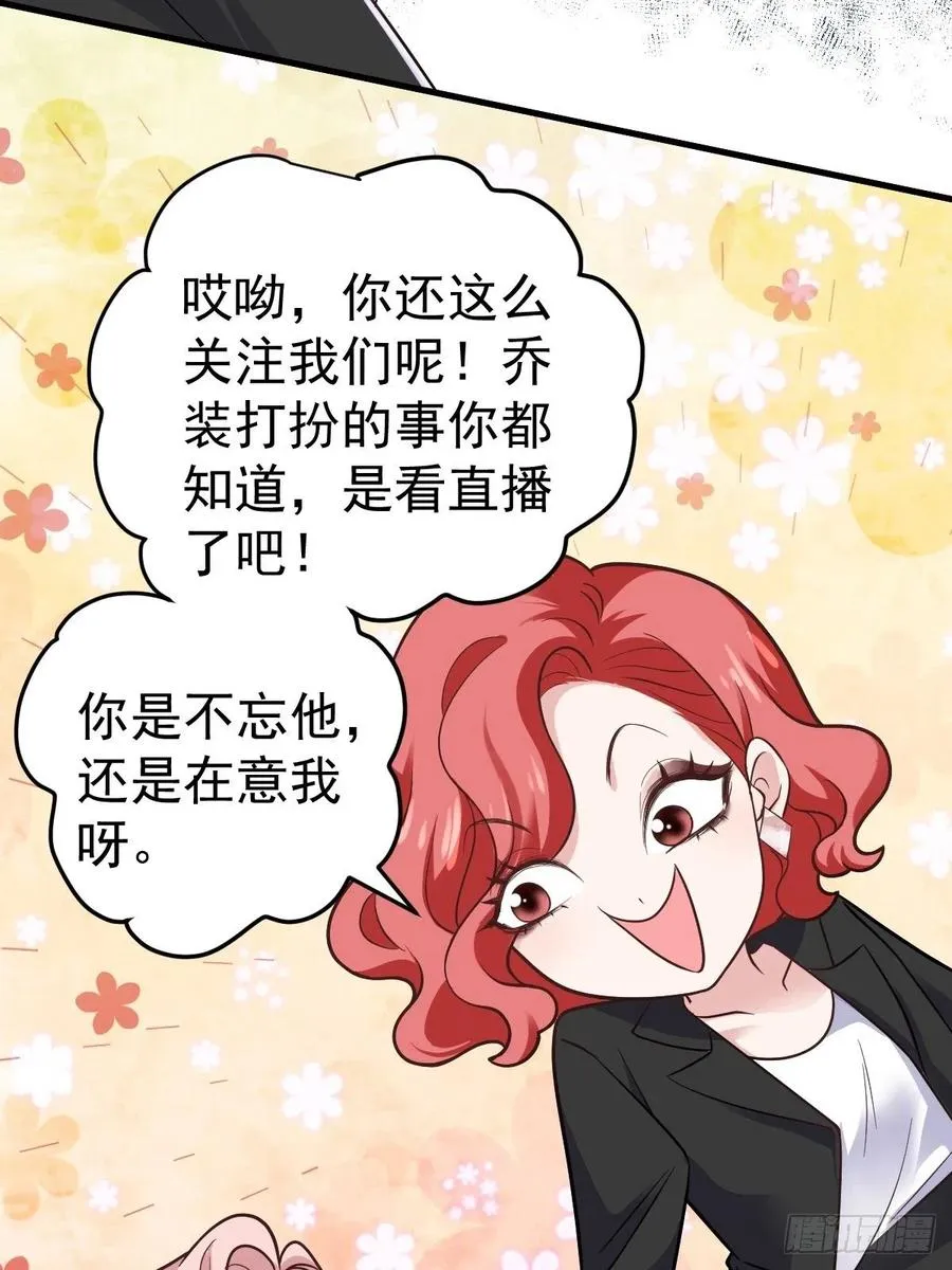 比心心~ 第26页