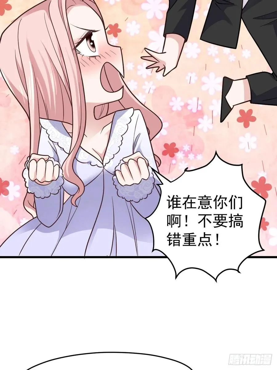 比心心~ 第27页