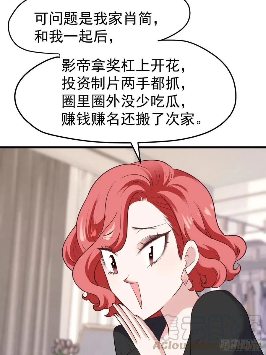 比心心~ 第28页