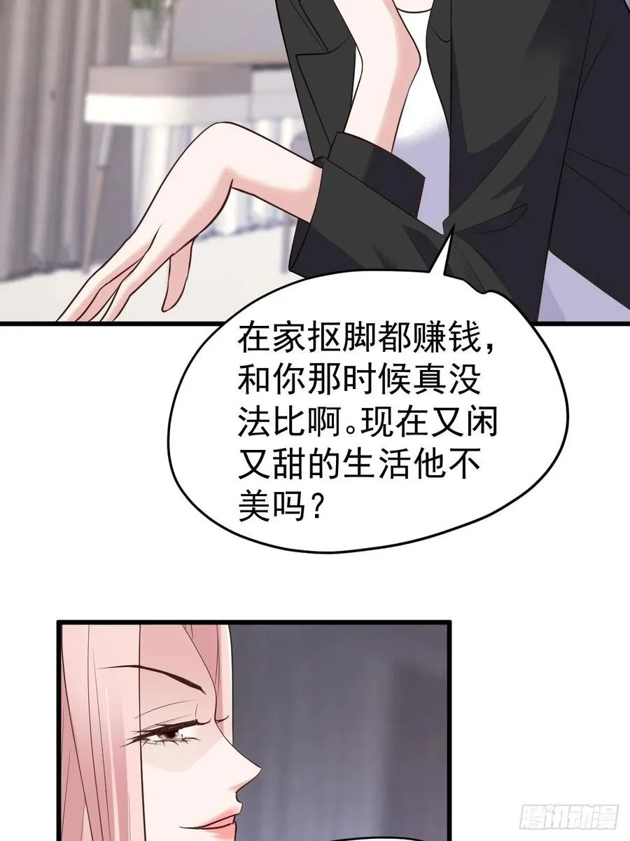 比心心~ 第29页