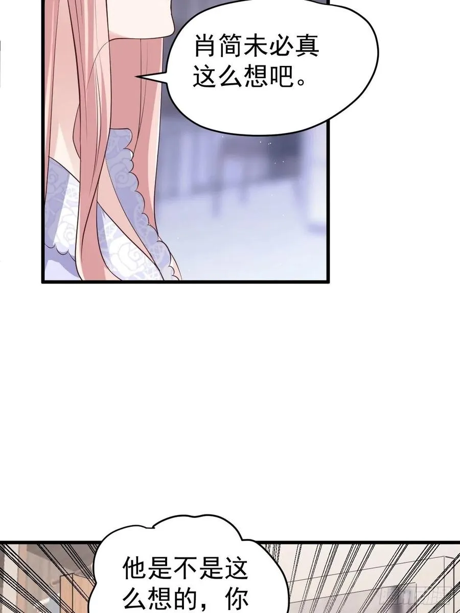 比心心~ 第30页