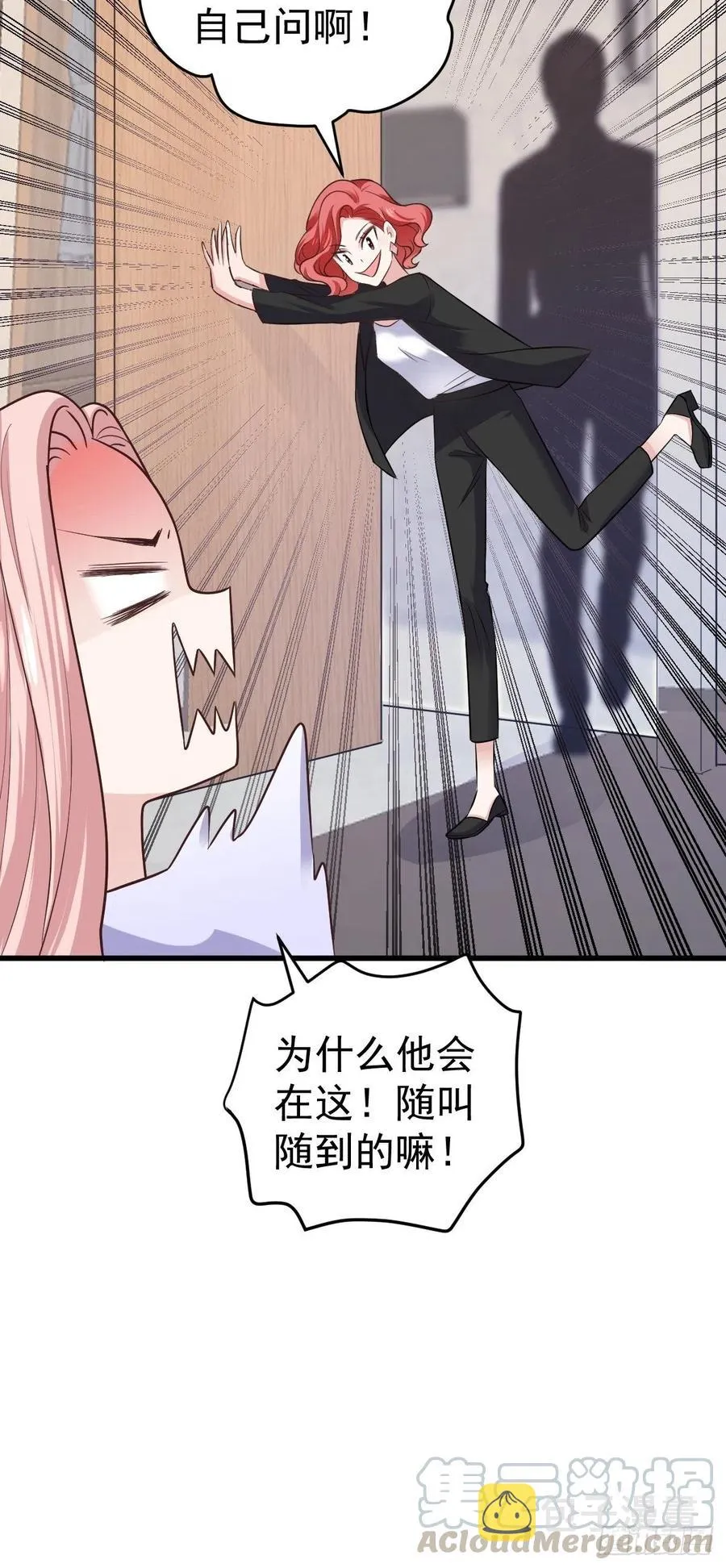比心心~ 第31页