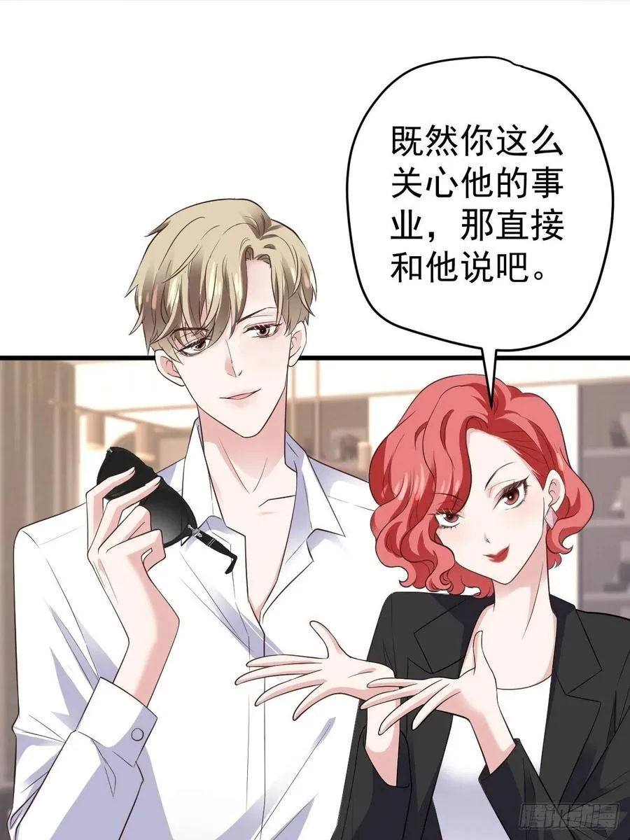 比心心~ 第32页