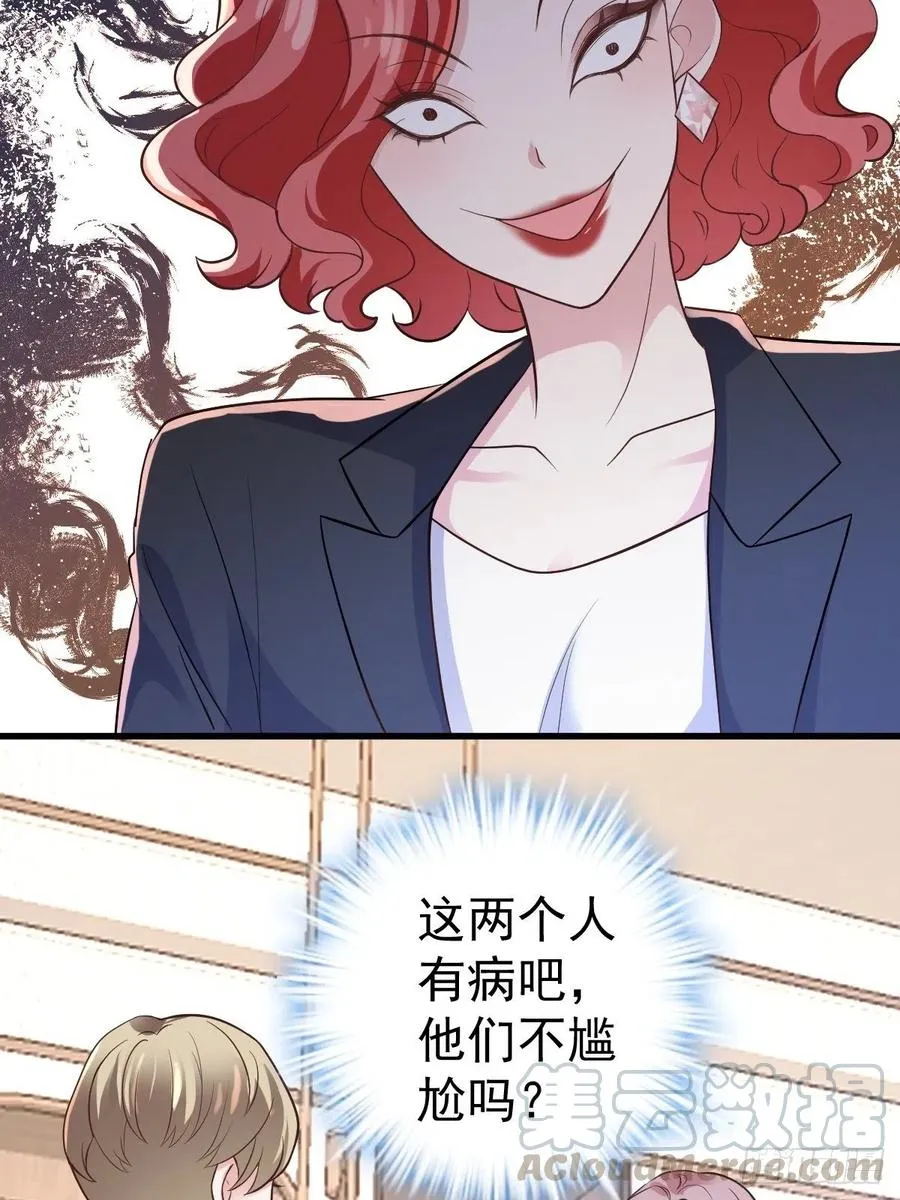 比心心~ 第34页