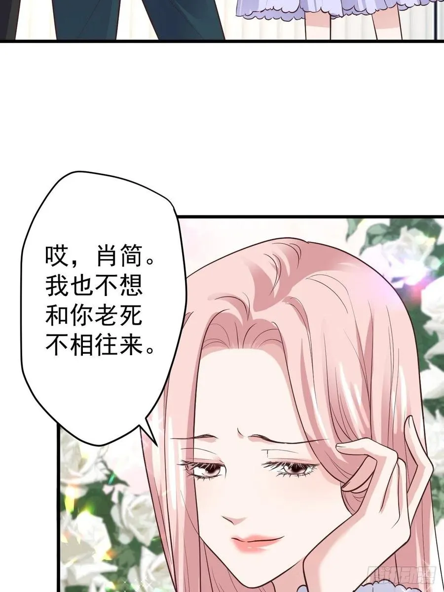 比心心~ 第36页