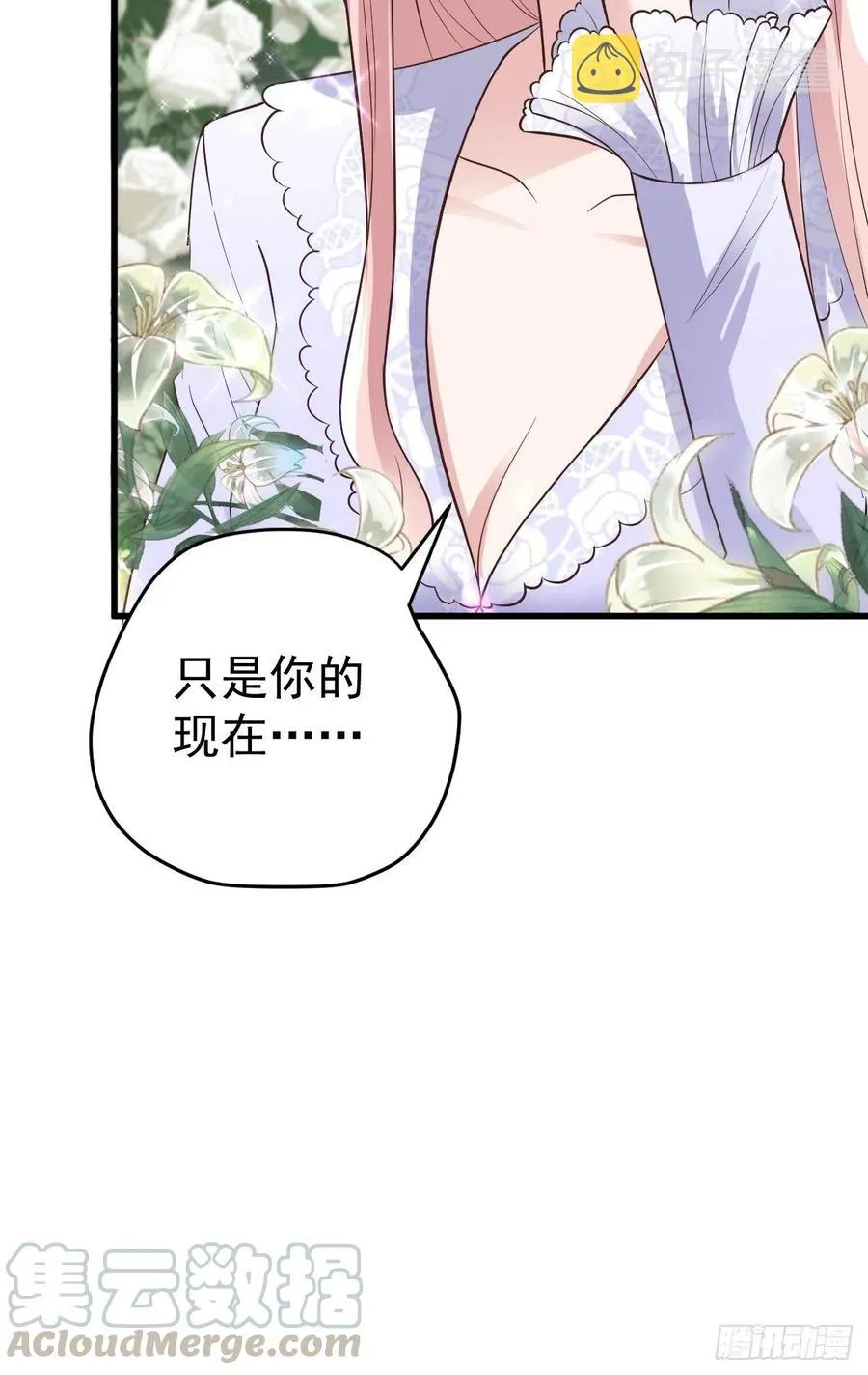 比心心~ 第37页