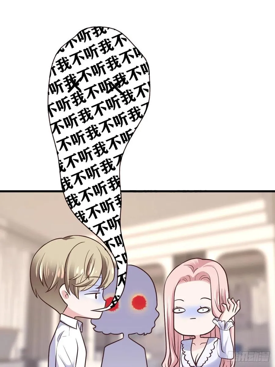 比心心~ 第38页