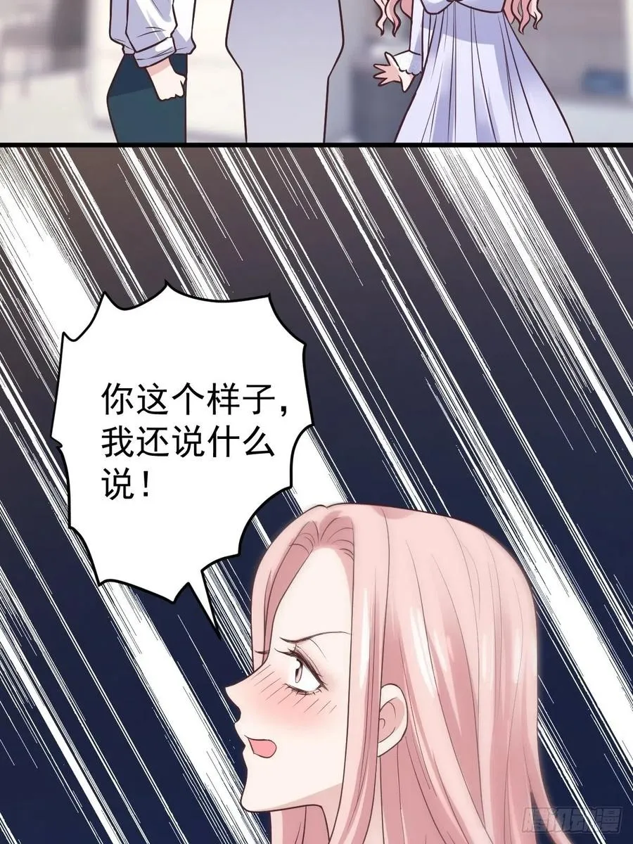 比心心~ 第39页