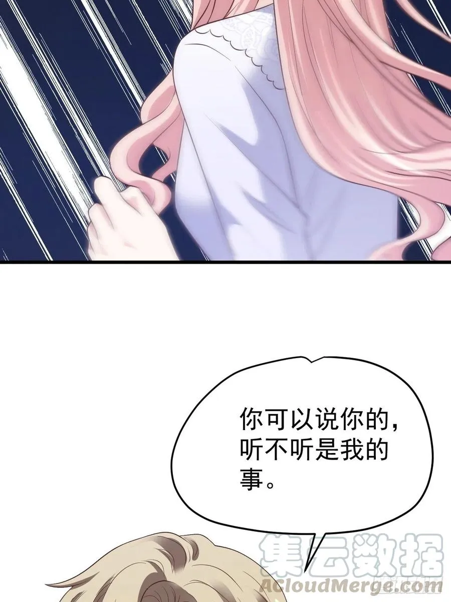 比心心~ 第40页