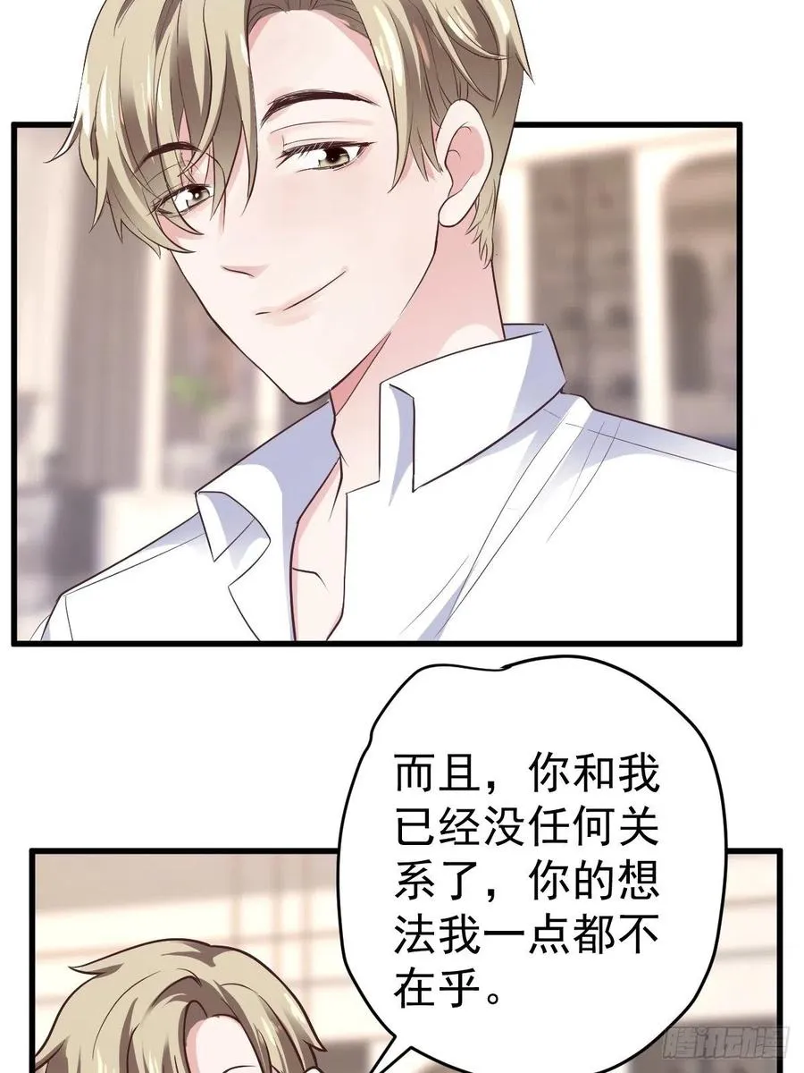 比心心~ 第41页