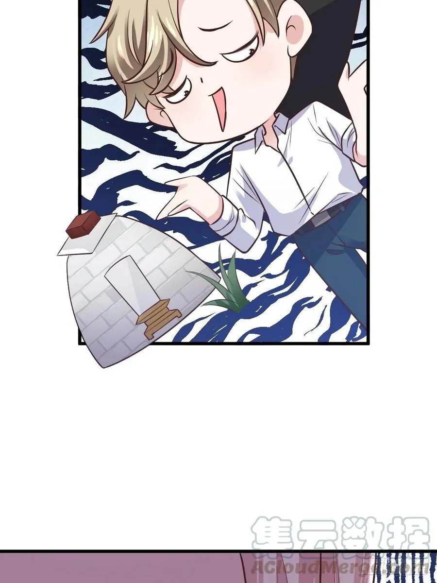 比心心~ 第43页