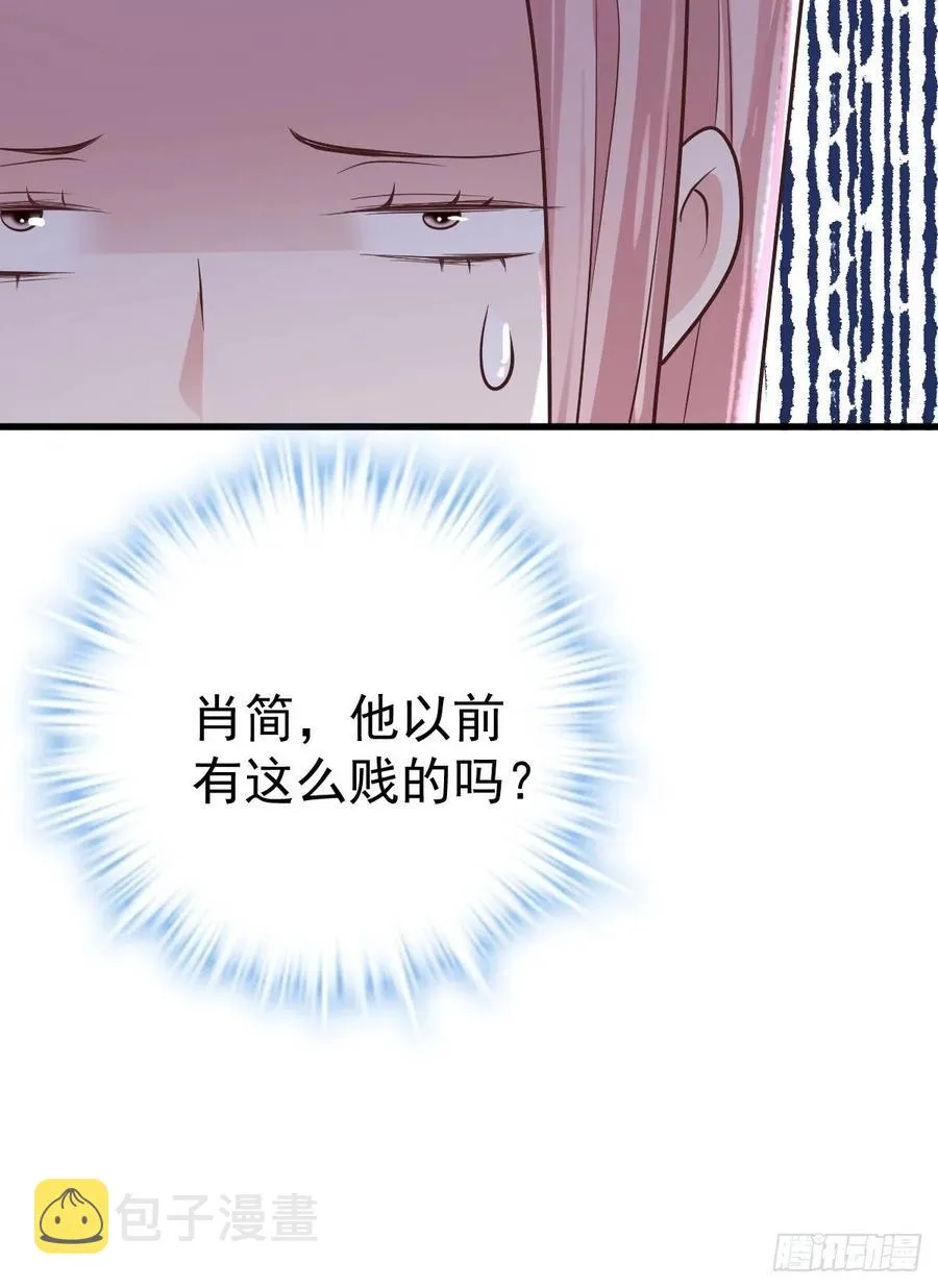 比心心~ 第44页