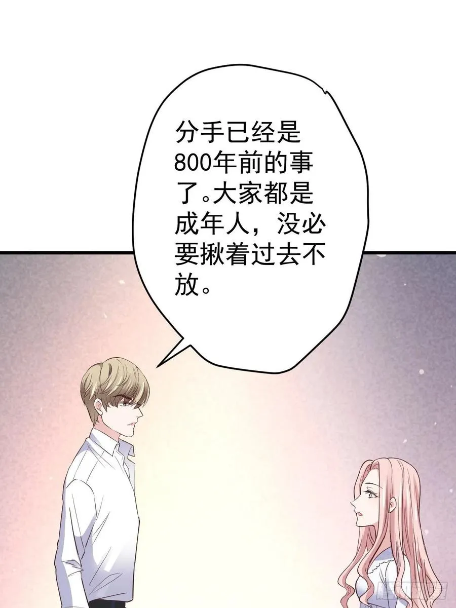 比心心~ 第45页