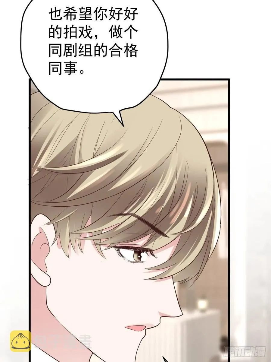 比心心~ 第47页
