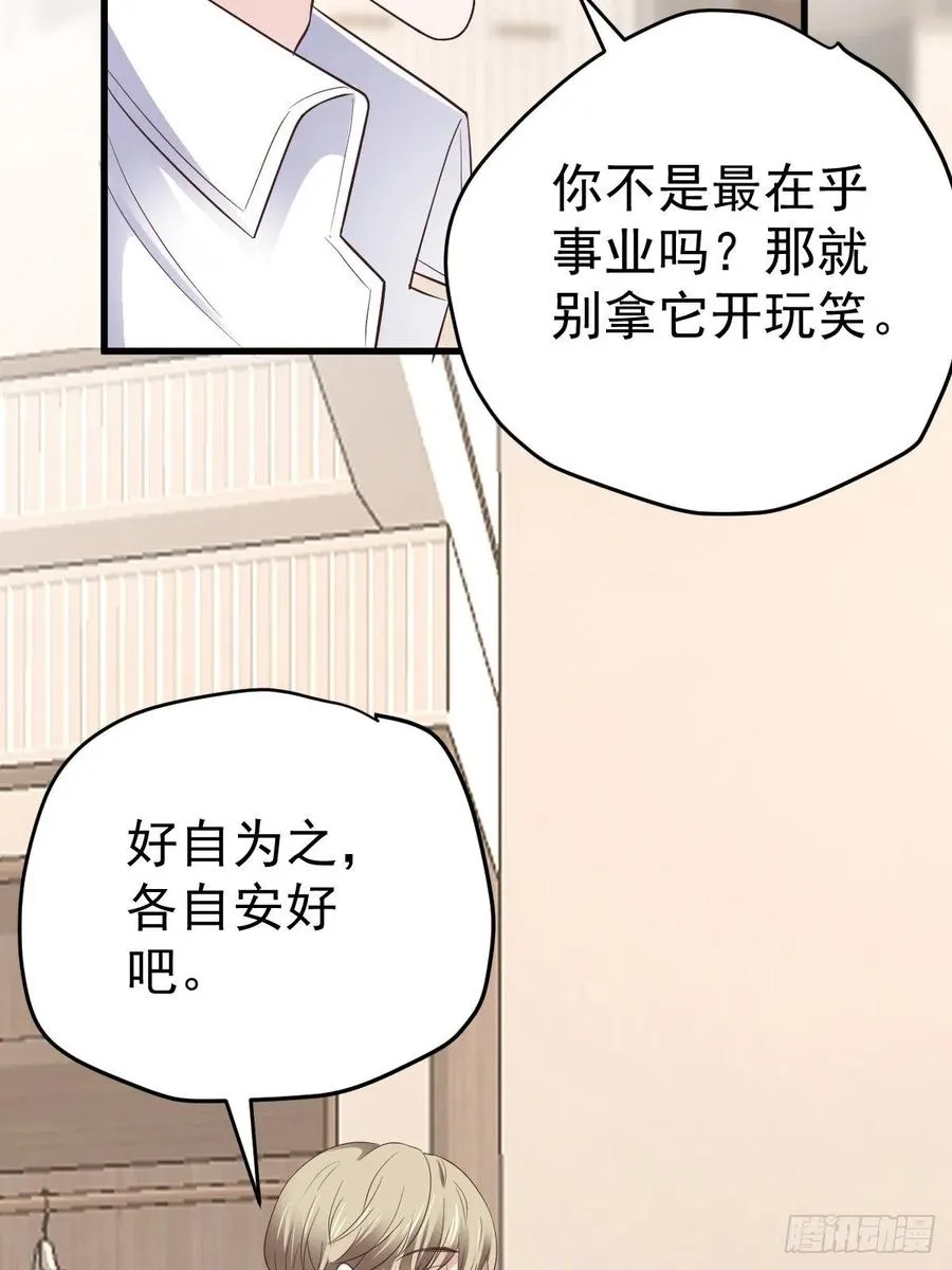 比心心~ 第48页