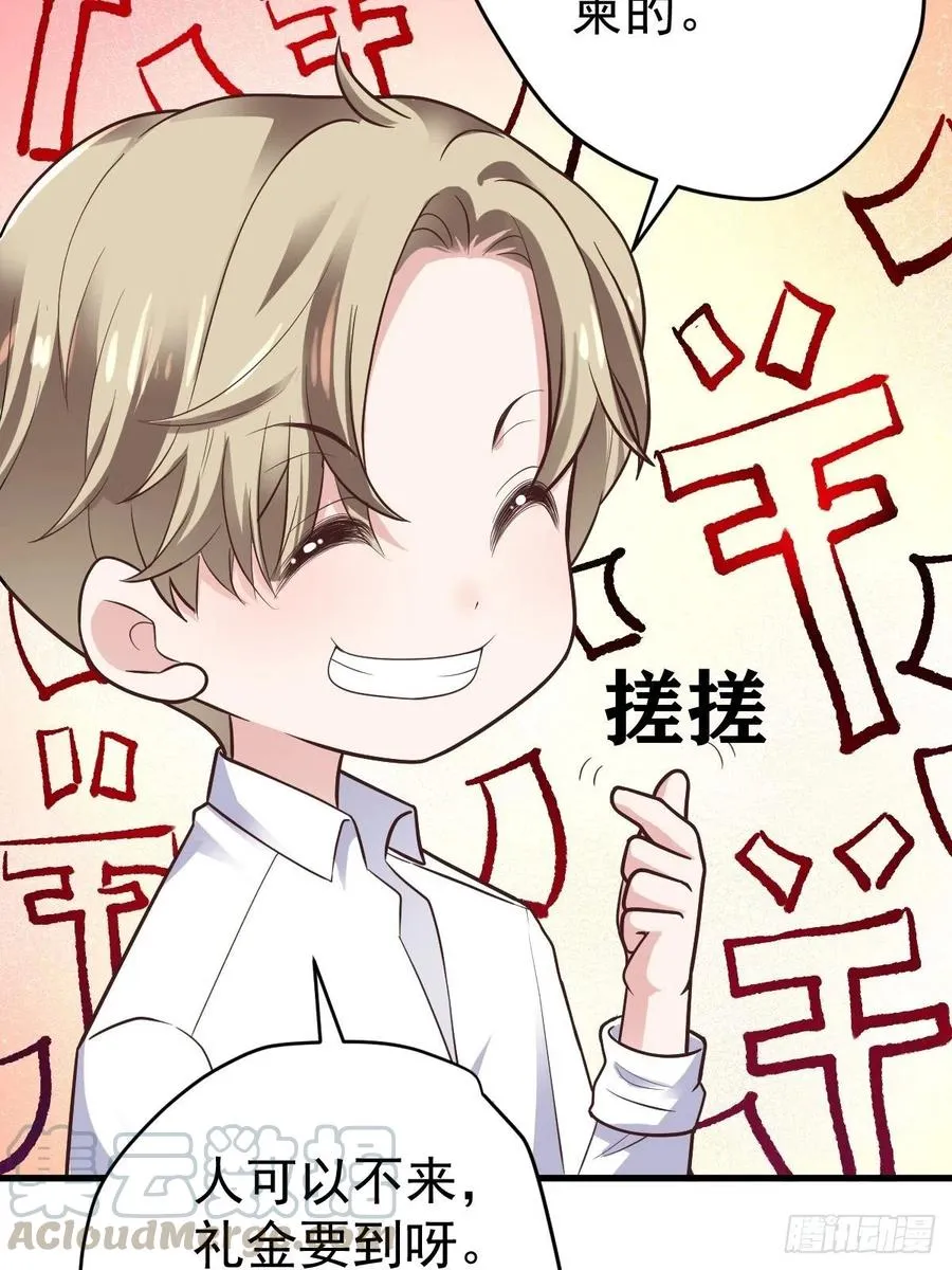 比心心~ 第55页