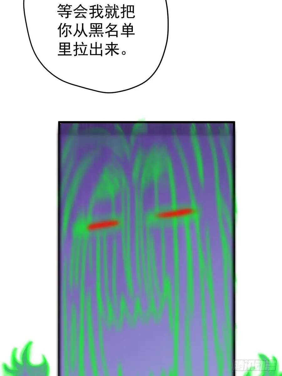 比心心~ 第56页