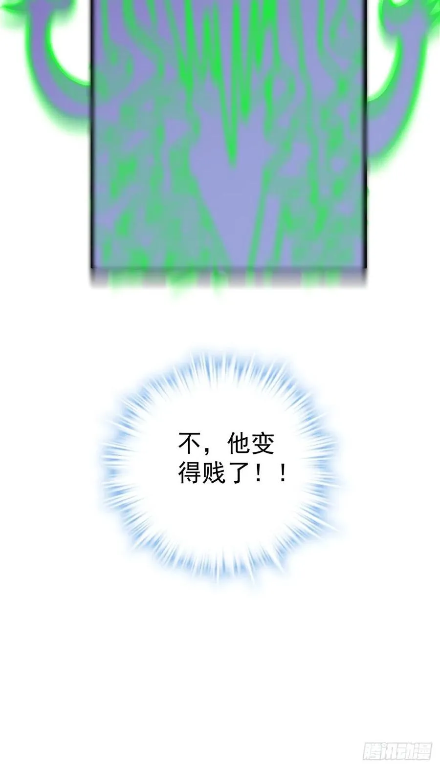 比心心~ 第57页