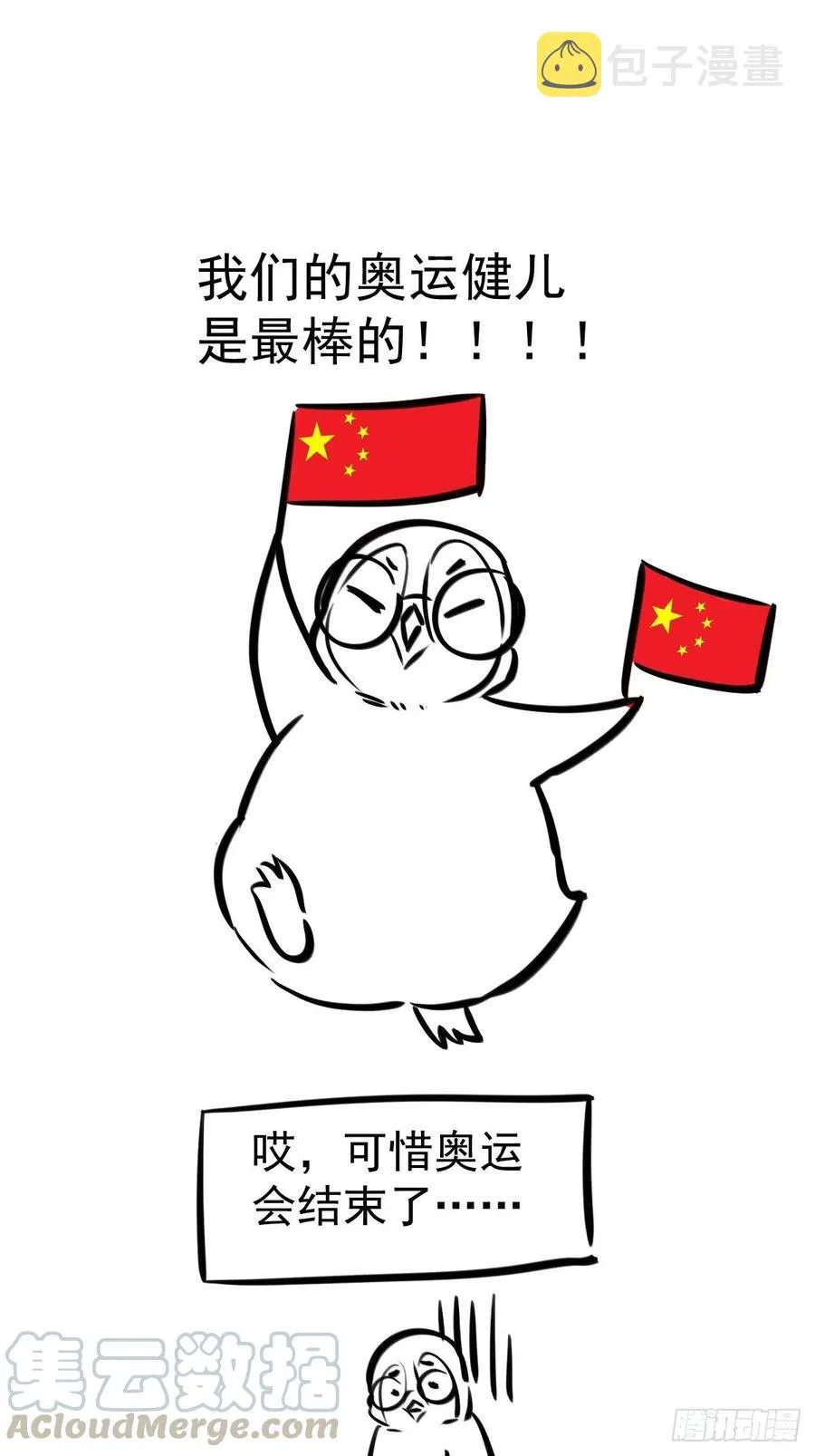 比心心~ 第58页