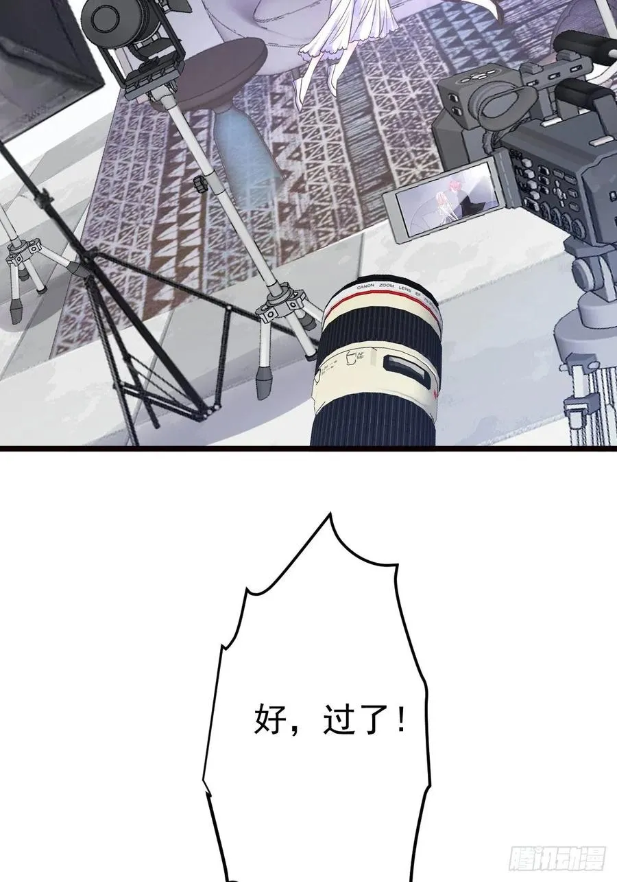 二脸晦气 第5页