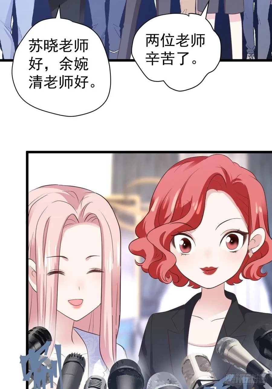 二脸晦气 第15页