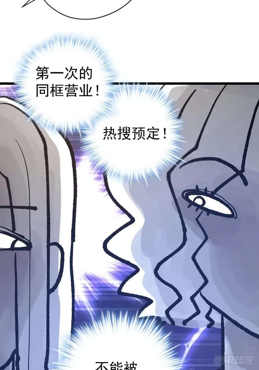 二脸晦气 第17页
