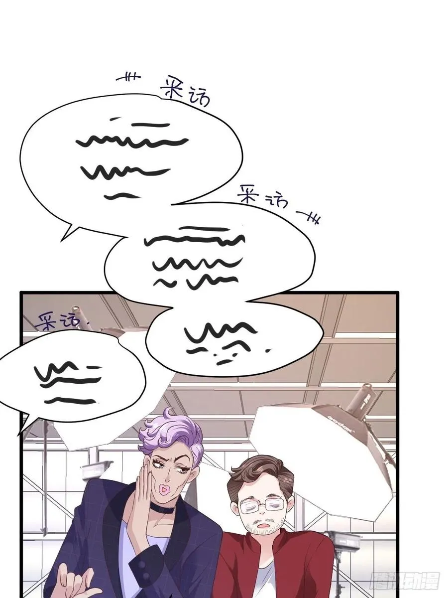 二脸晦气 第26页