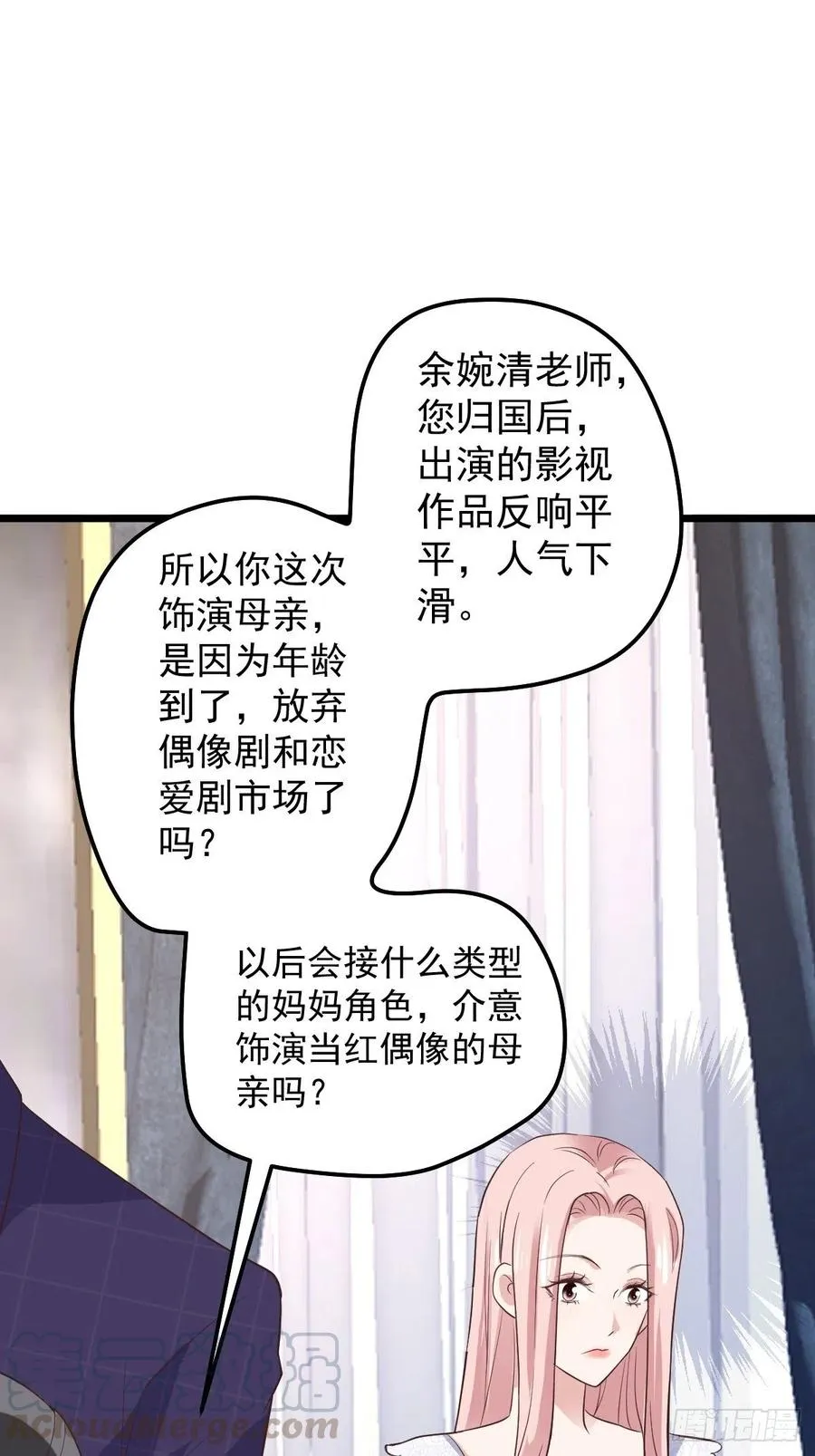 二脸晦气 第37页