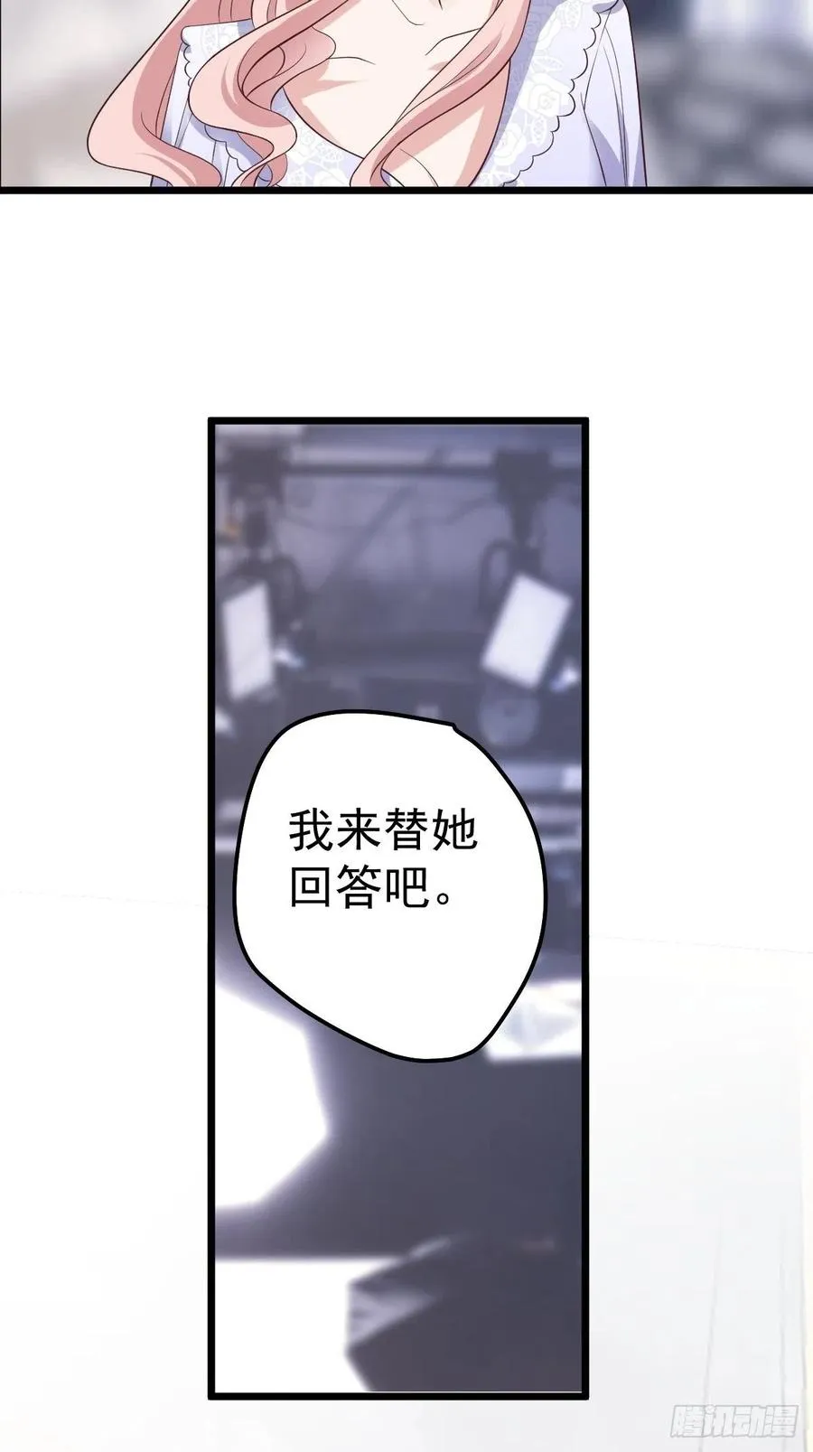 二脸晦气 第39页