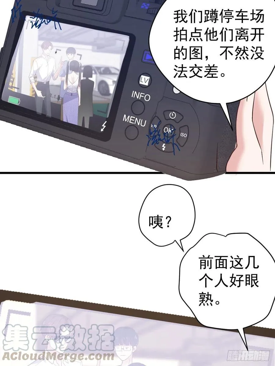 二脸晦气 第49页