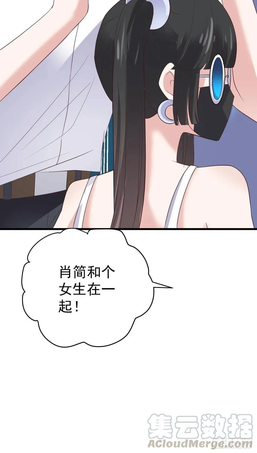 二脸晦气 第52页