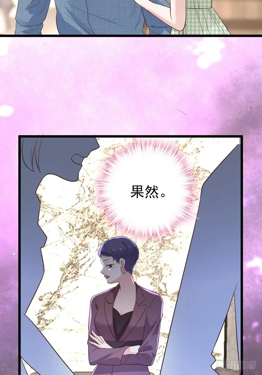 阴谋不如阳谋 第30页
