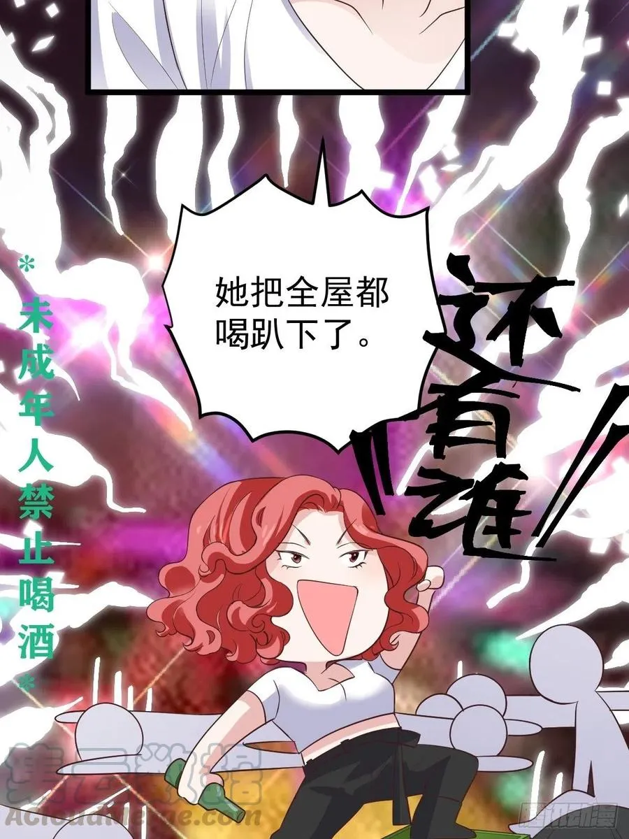 阴谋不如阳谋 第37页