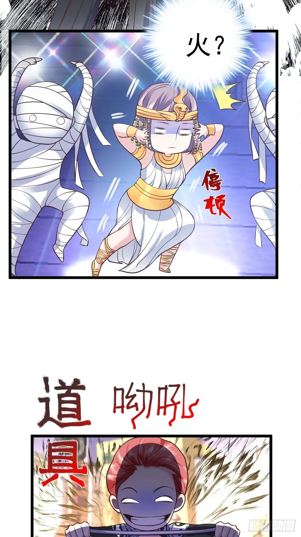 谁主沉浮 第7页