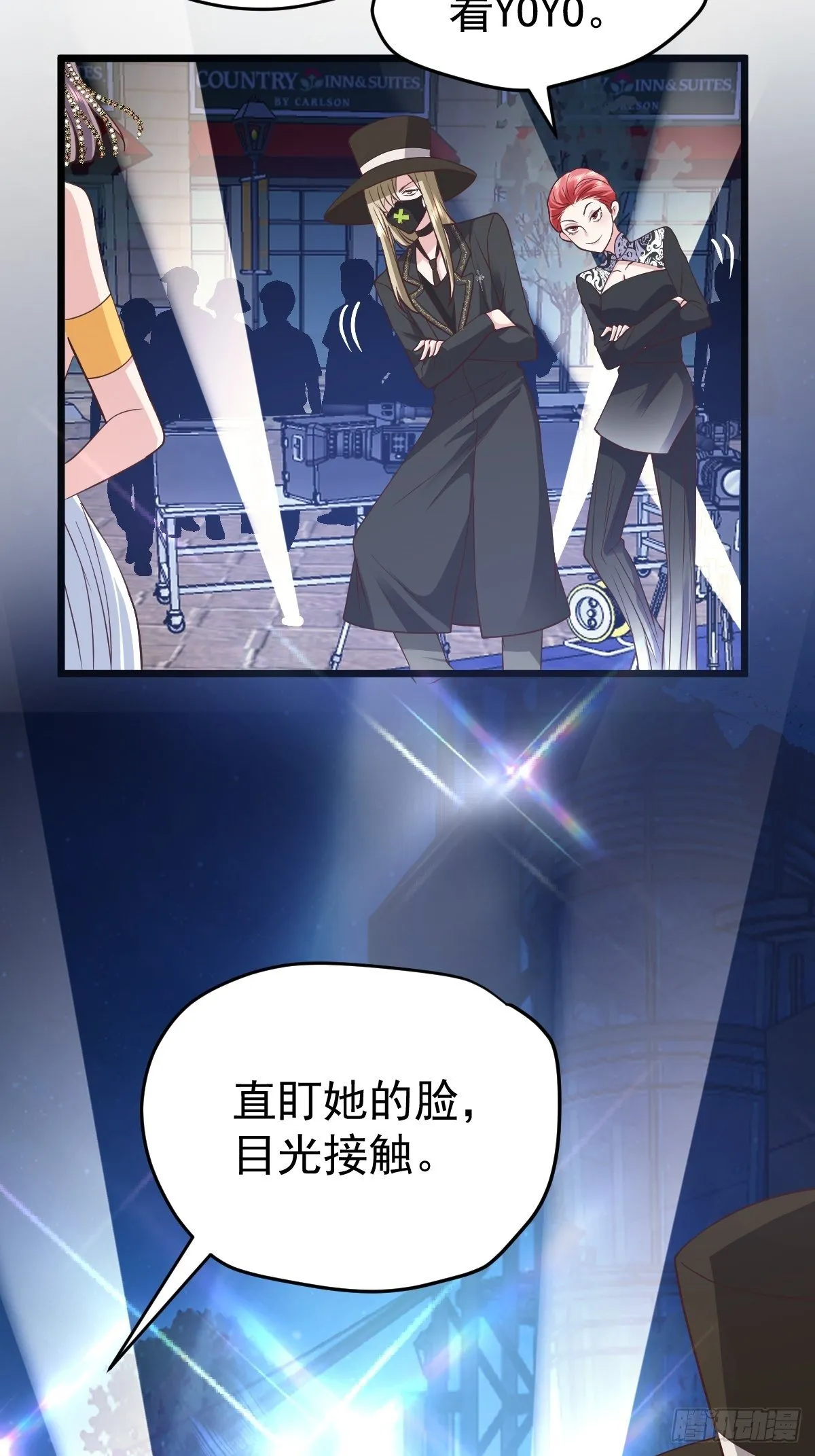 谁主沉浮 第11页