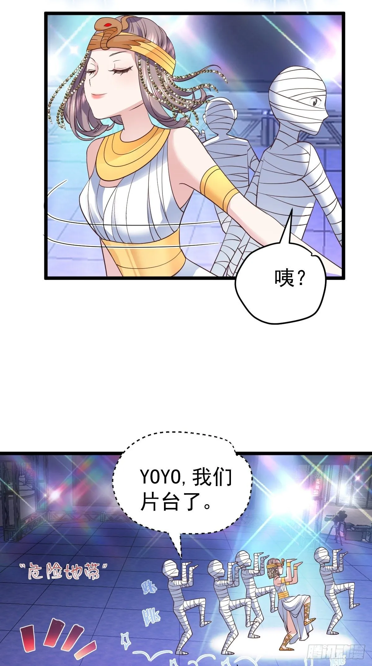 谁主沉浮 第16页